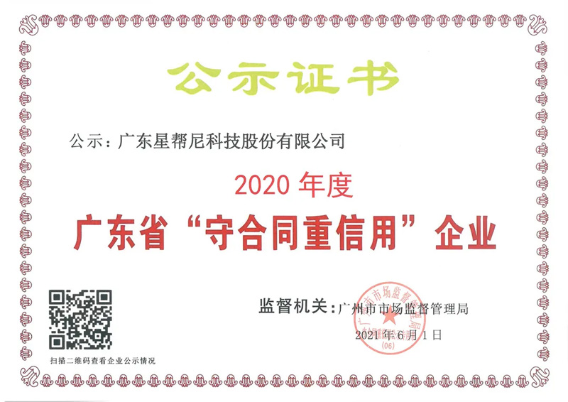 1635128374162625.jpg 1.jpg