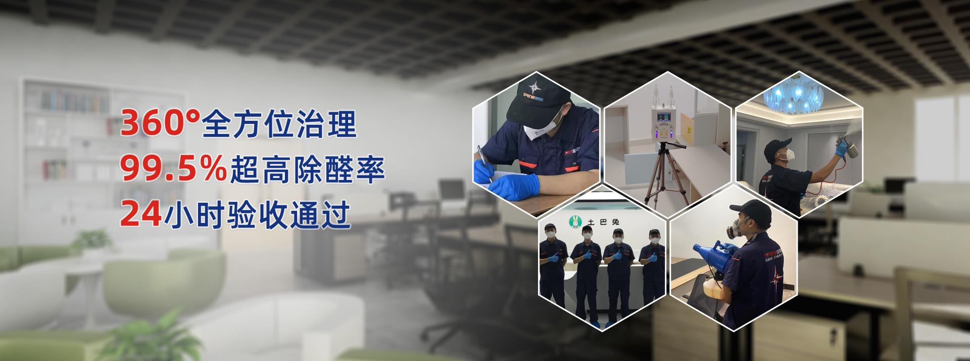 深圳星幫尼環(huán)?？萍加邢薰? title=